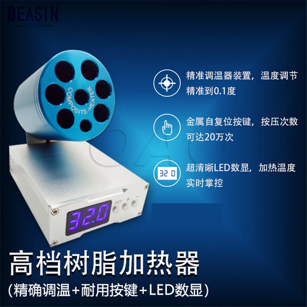 

2019 High Quality Dental Composite Resin Heater Dental AR Heat Composite Warmer Dental Heating