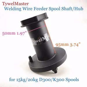 Вал катушки Европейского типа для подачи сварочной проволоки 15 кг20 кг D300K300