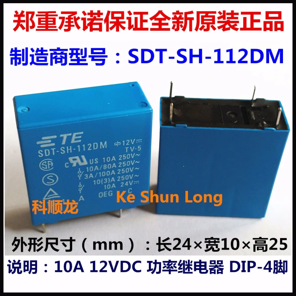 100% оригинальное новое реле мощности TE TYCO OEG SDT SH 112DM SS 4pin 10A 12VDC 24VDC|power relay|24vdc powerrelay