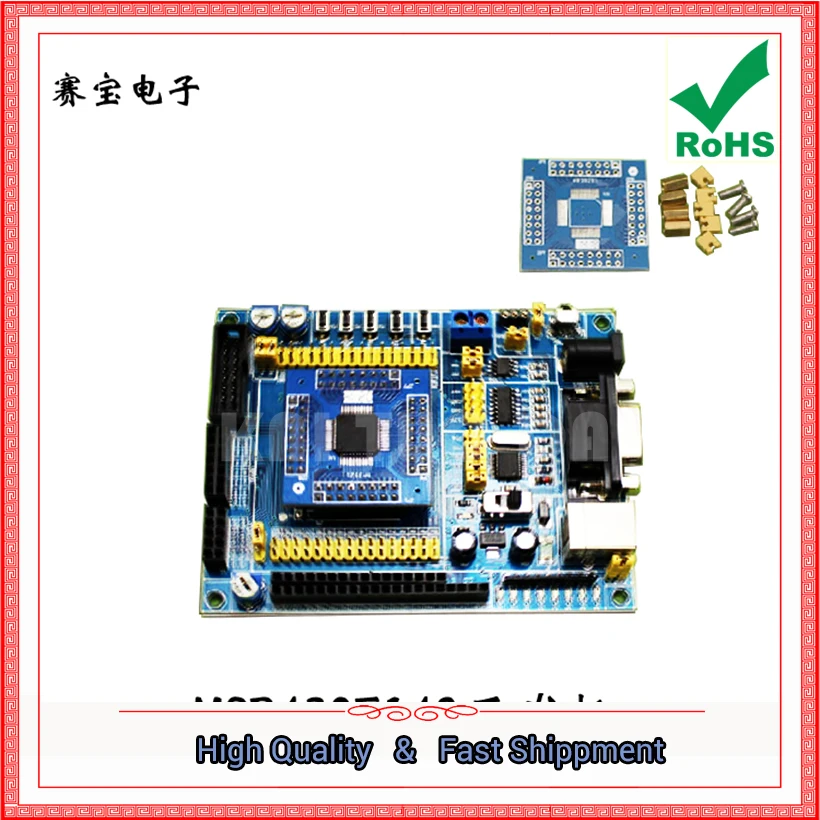 Системная плата MSP430F149 430 разработки MSP430 поставляется с платой модуля загрузки BSL 0