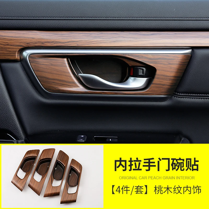 Для Honda CR-V CRV персик под дерево внутренняя отделка покрытие формирующая рамка украшение автомобиля аксессуары для укладки