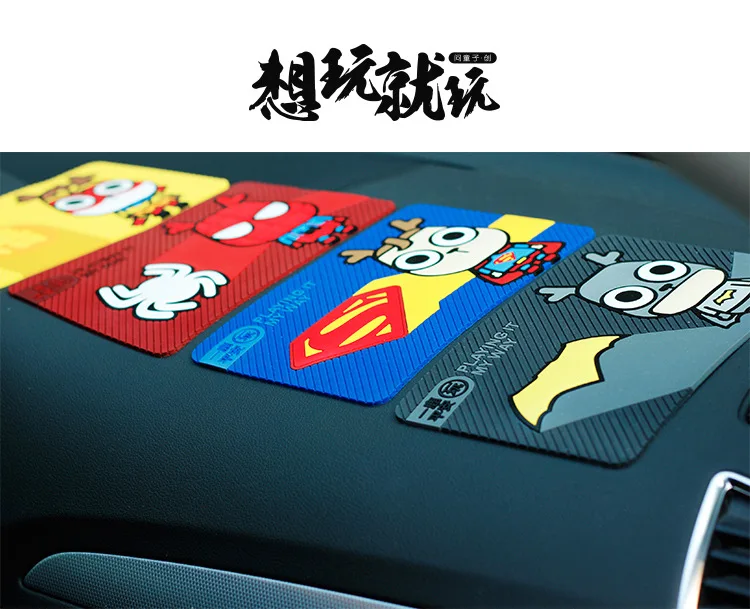 

car interior skid resistance mat slide-proof rug non-slip pad decoration