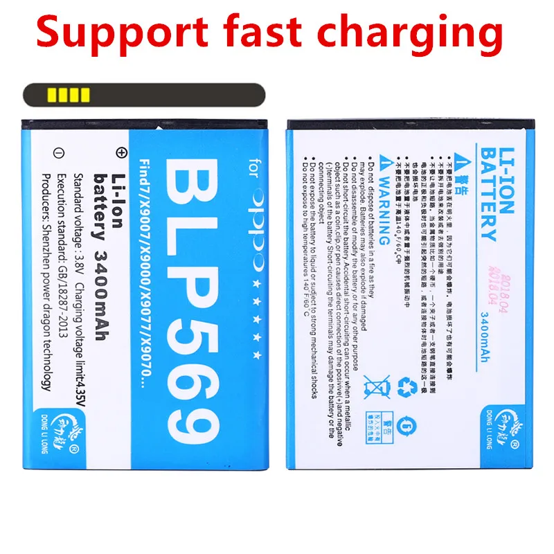 

Аккумулятор VOOC 2019 мАч Find7 BLP569 / BLP575 для OPPO Find 7 X9007 X9000 X9077 X9070, аксессуары для телефона, новинка 3400