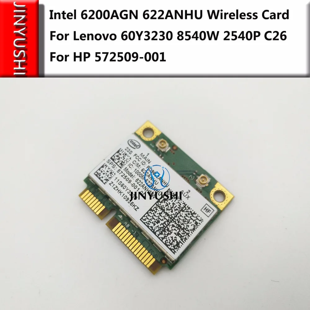 Беспроводная мини карта Intel 6200AGN 622ANHU PCIE для HP 572509 001 Lenovo 60Y3230 8540W 2540P C26|pcie wireless|pcie