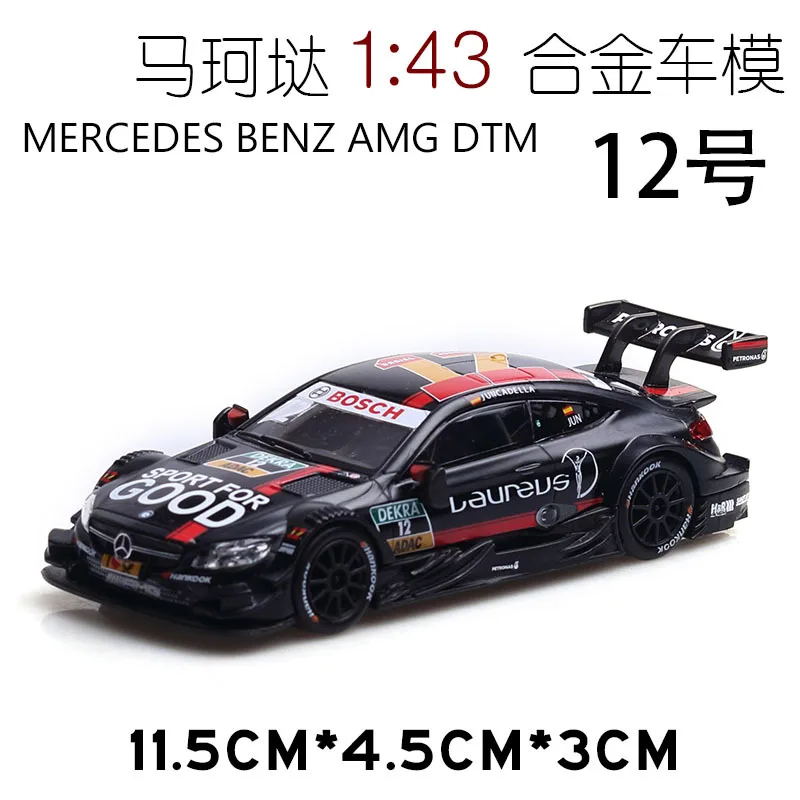 1:43 декаст модель автомобиля benz DTM гоночный автомобиль Потяните цветок модель сплава спортивный автомобиль игрушка украшение детская игрушка машина подарок - Цвет: 12(With Box)
