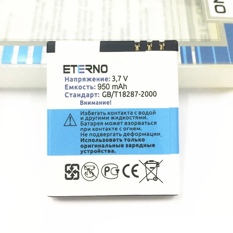 Аккумулятор Eterno BL 5F BL5F для Nokia N95/6210N/6210 S/6290/E65/N931/N96/E721 950 мАч|bl 5f|battery forbattery for nokia |