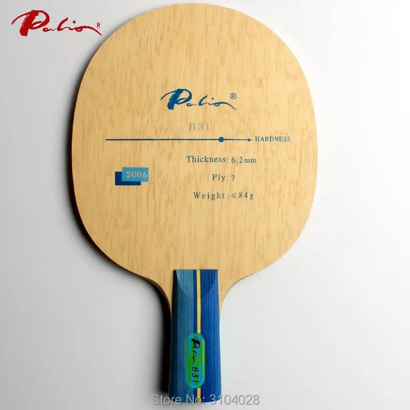 Ракетка для настольного тенниса 7 слойная из чистого дерева|table tennis blade|tennis bladetable |