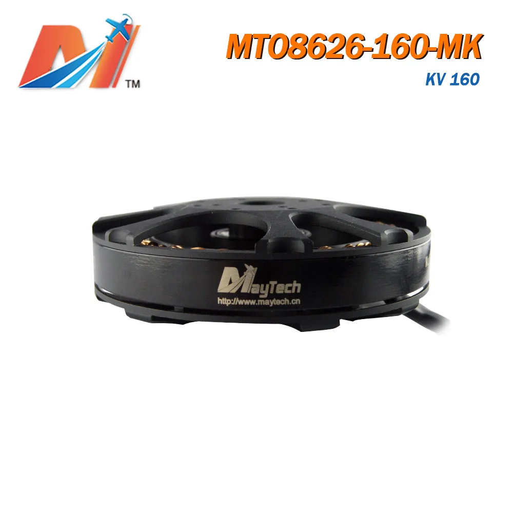 Maytech распродажа 8626 160kv U8 размер внешний роторный двигатель для БПЛА дрона|motor for|motor