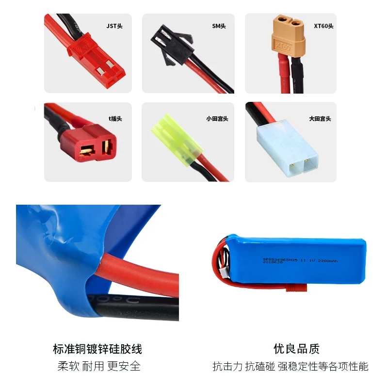 11 1 V 2200mAh 30C lipo батарея для BAYANGTOYS X16 Yiqing SJRC X8 Quadcopter запасные части RC камеры Drone