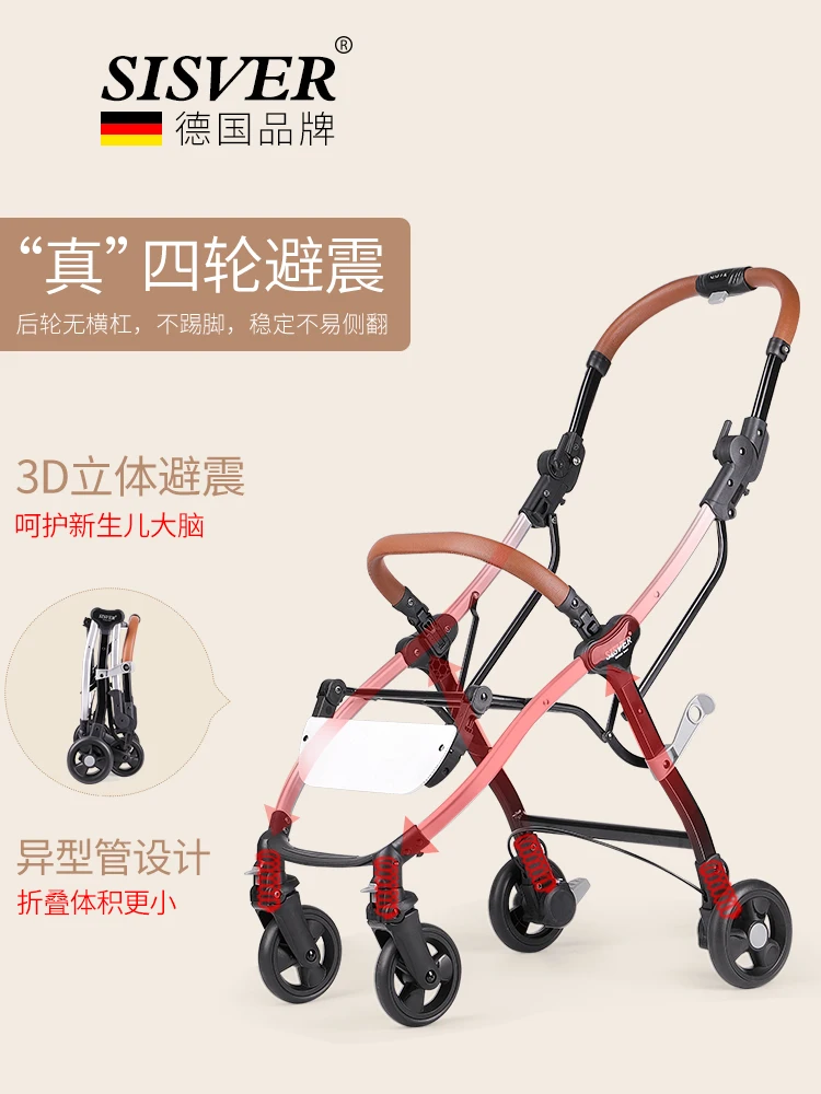 

Babyfond 5.6kg ultra light portable stroller foldable can sit reclining shock baby stroller single hand seconds baby stroller