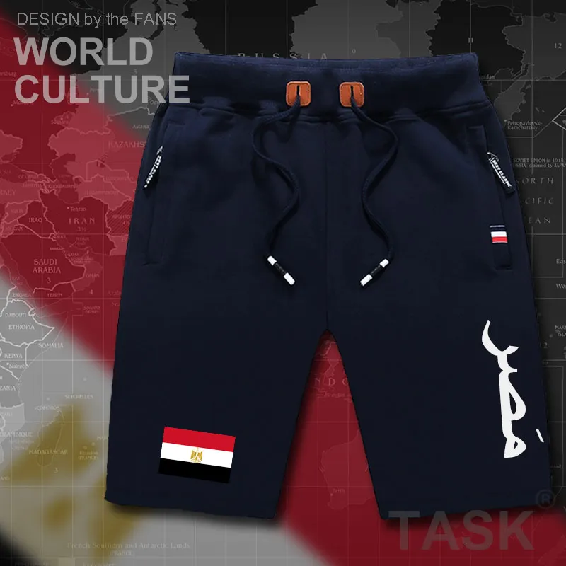 Мужские пляжные шорты EGY Egyptian хлопковые на молнии с карманами для занятий