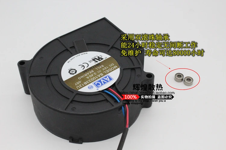 Новая центрифуга AVC BA10033B12U 12 В 9733 А вентилятор охлаждения для турбины | Компьютеры