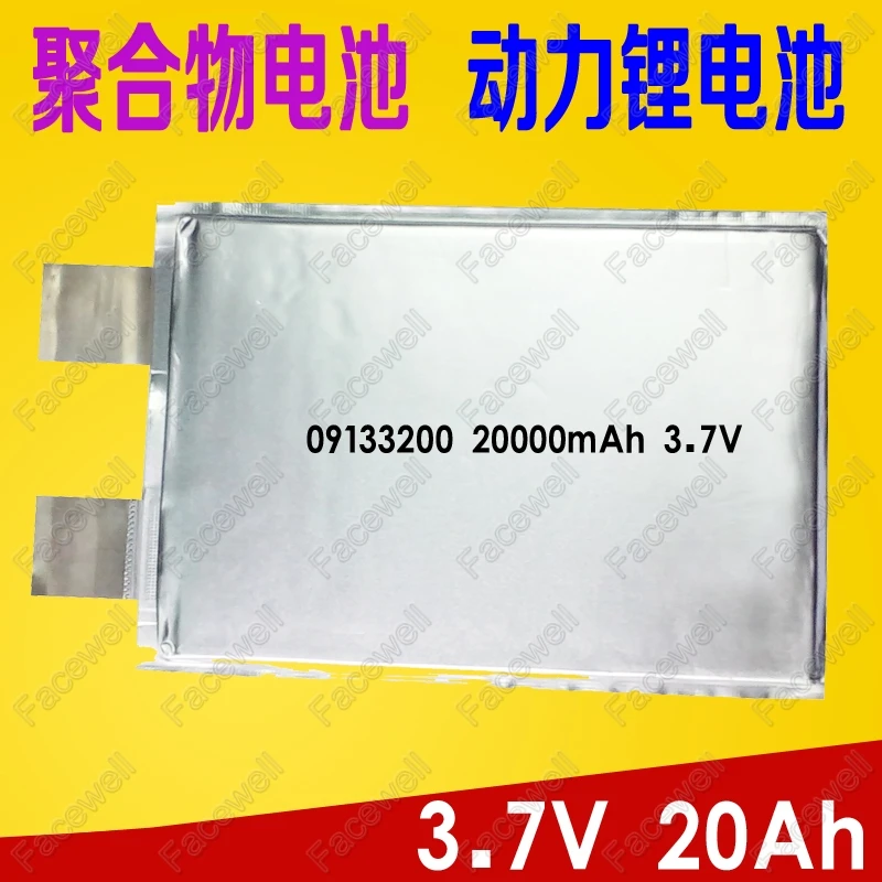 4ps литий-полимерный аккумулятор 3 7 v 20Ah li po 20ah 100A разрядка для резервного