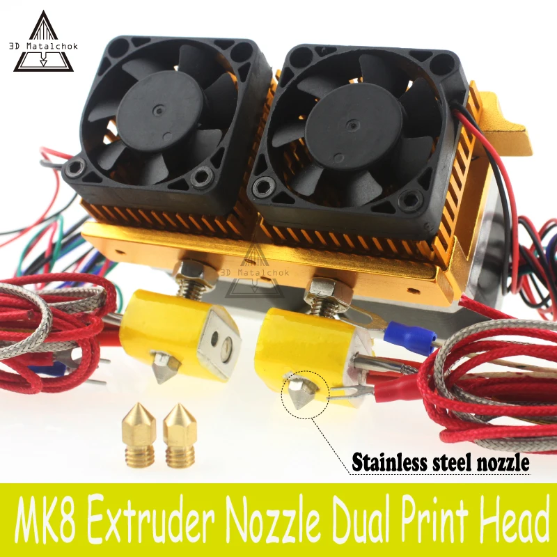 Hot!MK8 Extruder Stainless steel+Brass 0.4mm Nozzle 1.75MM Filament Double Dual Print Head Hotend for ABS PLA 3D Printer | Компьютеры и