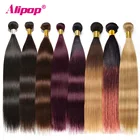 Alipop бразильские прямые волосы, 134 пряди, цветные, бордовый, медовый блонд, Омбре, пряди, бесплатная доставка