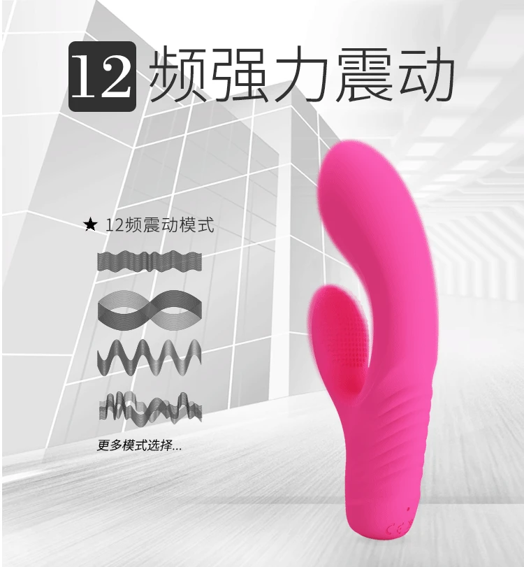 Фаллоимитатор Pretty Love с USB зарядкой 12 Скоростей вибратор для точки G интимные