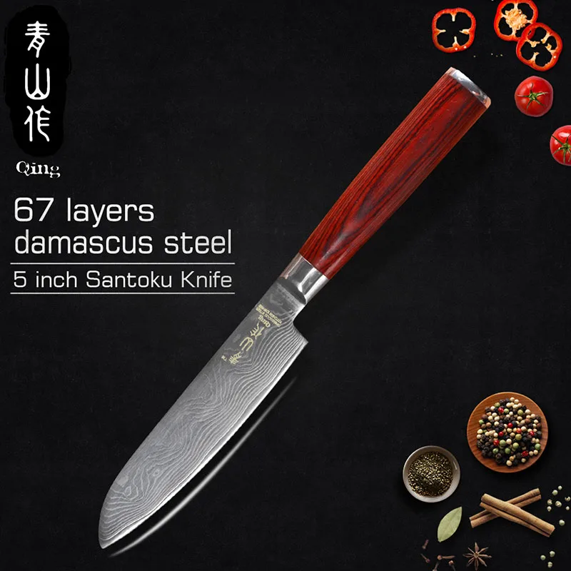 5 Santoku Цин японский Дамасская сталь Nakiri разделочный нож 7 дюймов Кухонные ножи овощное Мясо Кливер устройство для нарезки и измельчения кухонные инструменты - Цвет: 5 Santoku