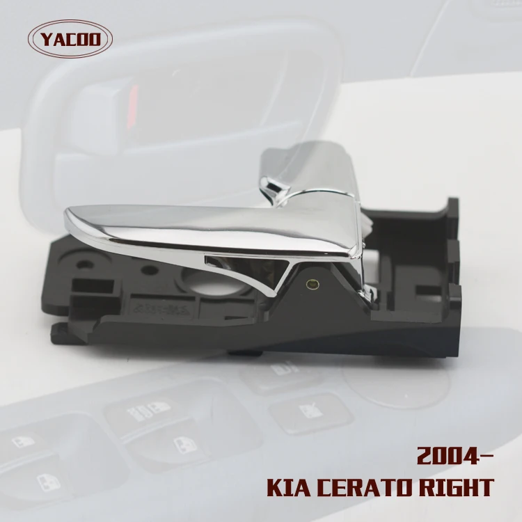 1 шт. правая ручка межкомнатной двери для KIA CERATO OEM: 82620-2F000 | Автомобили и мотоциклы