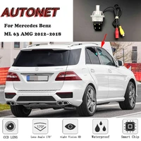 autonet backup rear view camera for mercedes benz ml 63 amg 2012 2013 2014 2015 2016 2018 night visionlicense plate camera