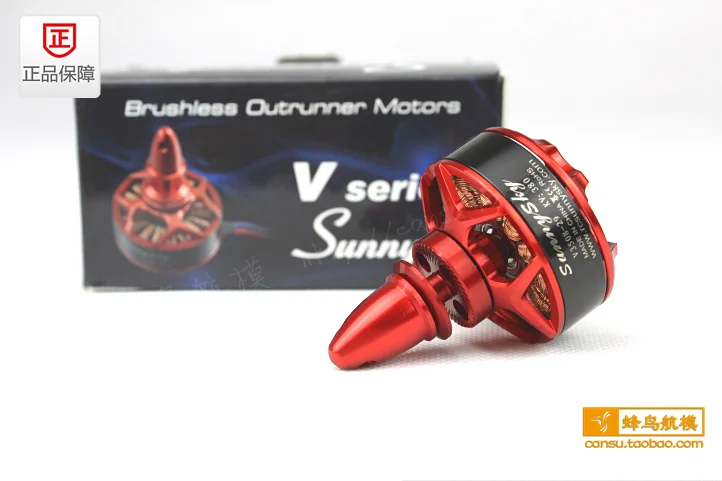 Маленький бесщеточный двигатель SUNNYSKY V3508 380KV 580KV четыре и шесть многоосных дисков