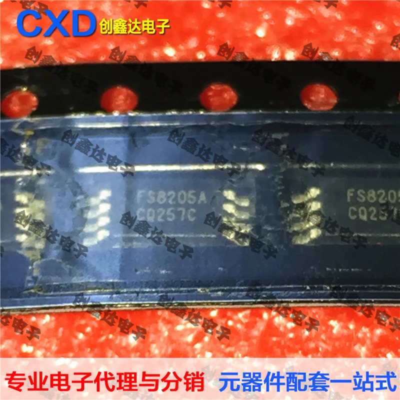 Бесплатная доставка FS8205S FS8205| |