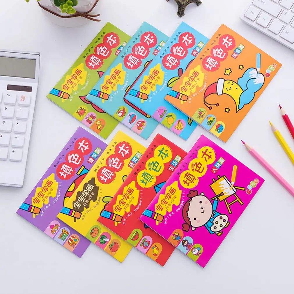 Детская рисованная книга граффити Стик фигурная 8 комплектов Товары для детей |