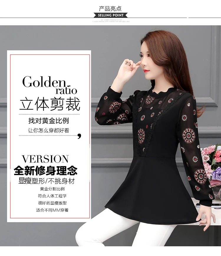 Весенняя Базовая туника, топы, блузка, 4XL 3XL, Женская сетчатая прозрачная Лоскутная блуза из двух частей, винтажный цветочный топ с баской, блузка с оборками