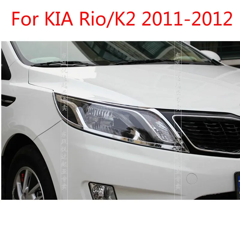 ABS Хром Передняя фара Крышка для KIA Rio/K2 2011 2012 автомобильный Стайлинг|Хромирование|