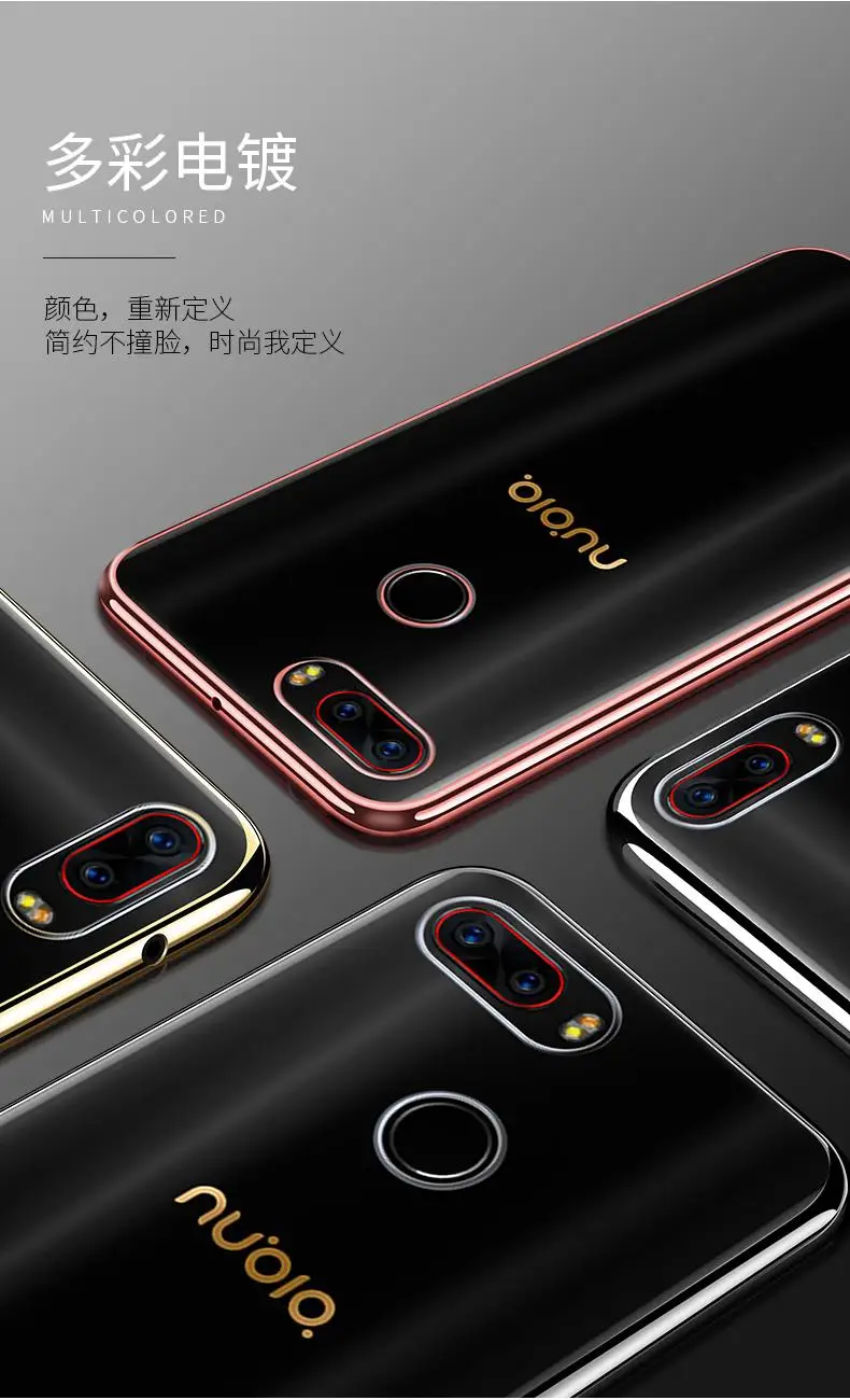 Чехол для zte Nubia Z17 Lite, Nubia Z17, чехол-бампер, мягкий ТПУ чехол-накладка для zte Nubia Z 17 lite NX591J 5,", Чехол