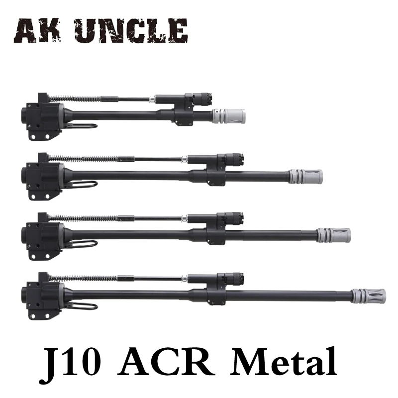 AK UNCLE Gel Blaster Jin Ming 10 ACR Toy J10 водный пистолет WBB бочонок в сборе металлический корпус