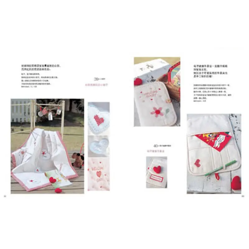 

My sewing time: hand clothes for infants and children in Chinese