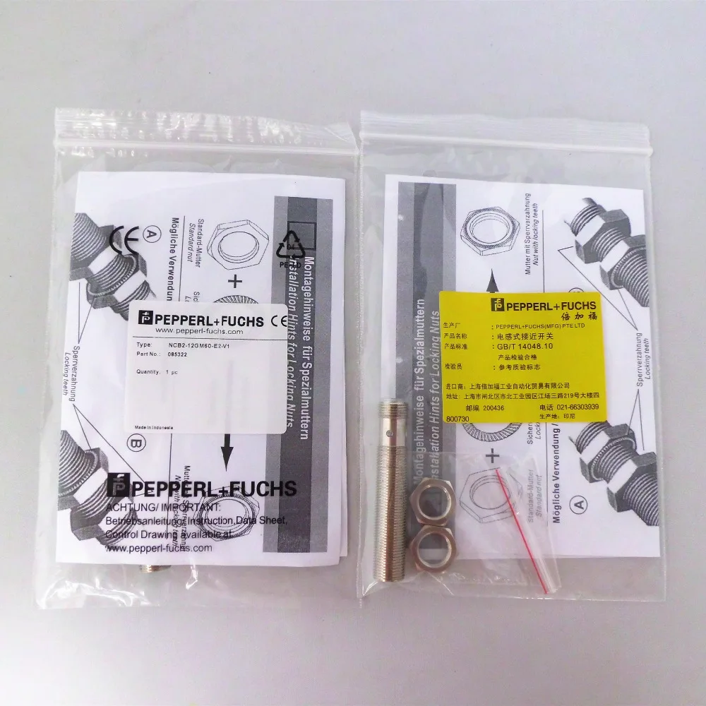 NCB2-12GM60-E2-V1 новый высококачественный датчик приближения P + F | Электронные