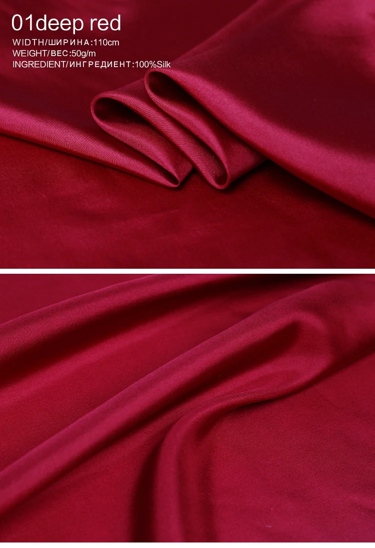 Pearlsilk 10momme шелк Habotai шелк тутового шелкопряда материал одежды летнее платье рубашка DIY Одежда ткани