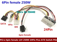 pci e 6pin 6p 6pin female 12v 250w 24pin pico atx switch psu car auto mini itx high power supply module 6pin to 24pin by dhlems