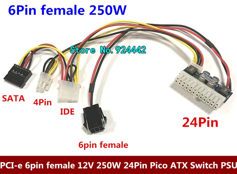 Компьютерная шина PCI e 6pin 6P 6Pin женский 12V 250W 24Pin Пико ATX выключатель БП авто мини ITX