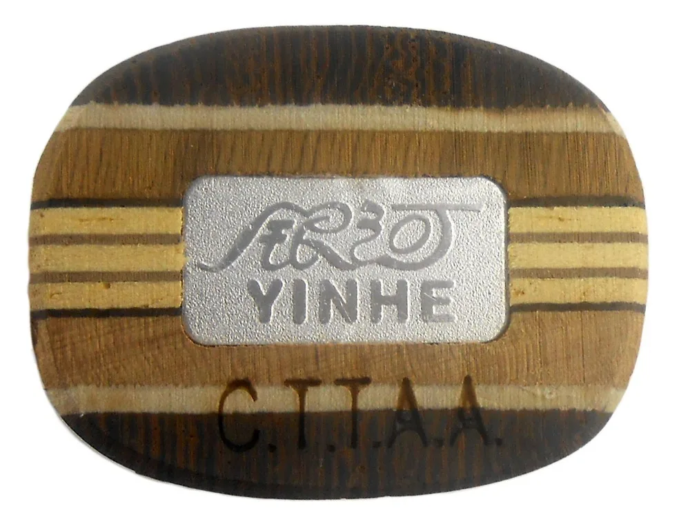 Yinhe NE 70 (черное дерево Nano 70) Настольный теннис (пинг понг) лезвие|blade wiper|blade wizardblade