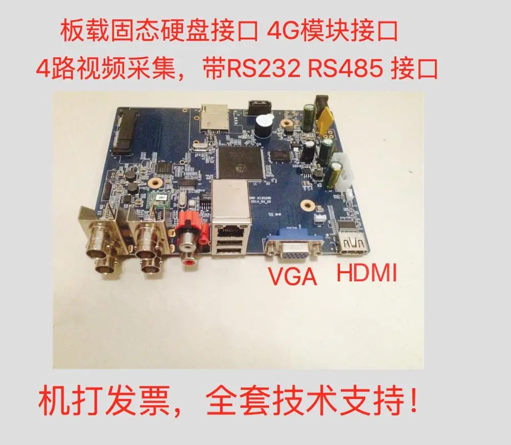

For 8 channel NVR 720p 1080p supports RTMP push