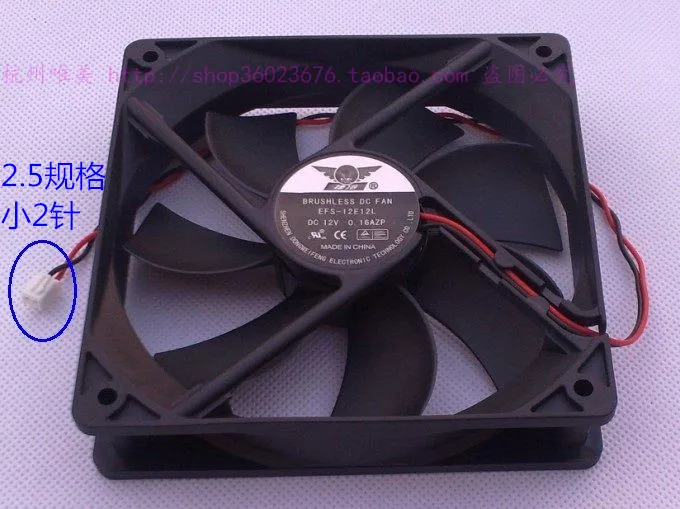 EFS-12E12L 12025 (12 );   ATX   12V 0.16A 2