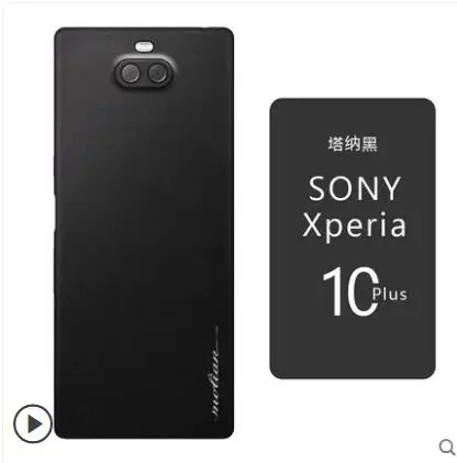 Роскошный чехол из натуральной кожи для sony xperia 10 тонкая наклейка с защитой от