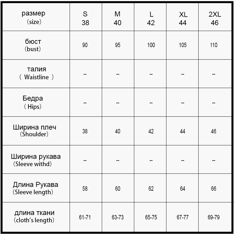 2018 куртка женская осень и зима новый европейский американский стиль пэчворк