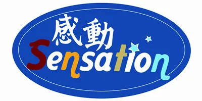 Sensation Brand Logo