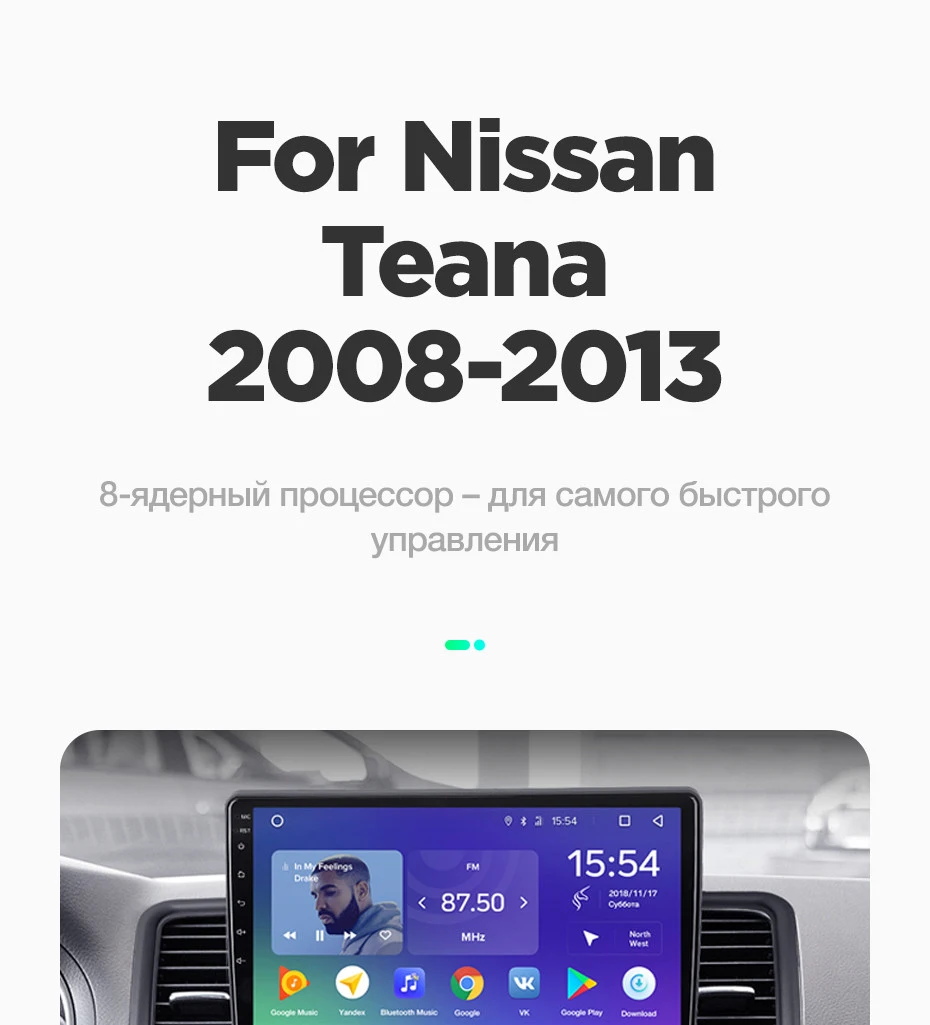 TEYES SPRO Штатное Головное устройство For Nissan Teana 2008-2013 GPS Android 8.1 aвтомагнитола магнитола автомагнитолы Андроид для Ниссан Теана J32 аксессуары штатная магнитола автомобильная мультимедиа