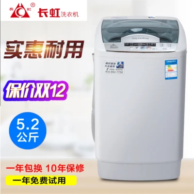 6,5 кг XQB65-G628 Большая емкость мини автоматическая стиральная машина полностью автоматическая машина для мытья ткани, сушить на воздухе