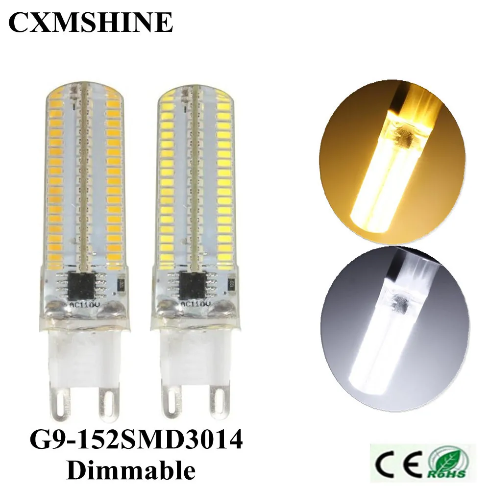 10 шт./лот G9 затемнения 152Led освещения 220 V W 3014SMD лампы силиконовые теплого белого
