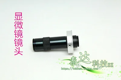 

Single cylinder video microscope mini optical lens digital microscope ML15 series large industrial machinery