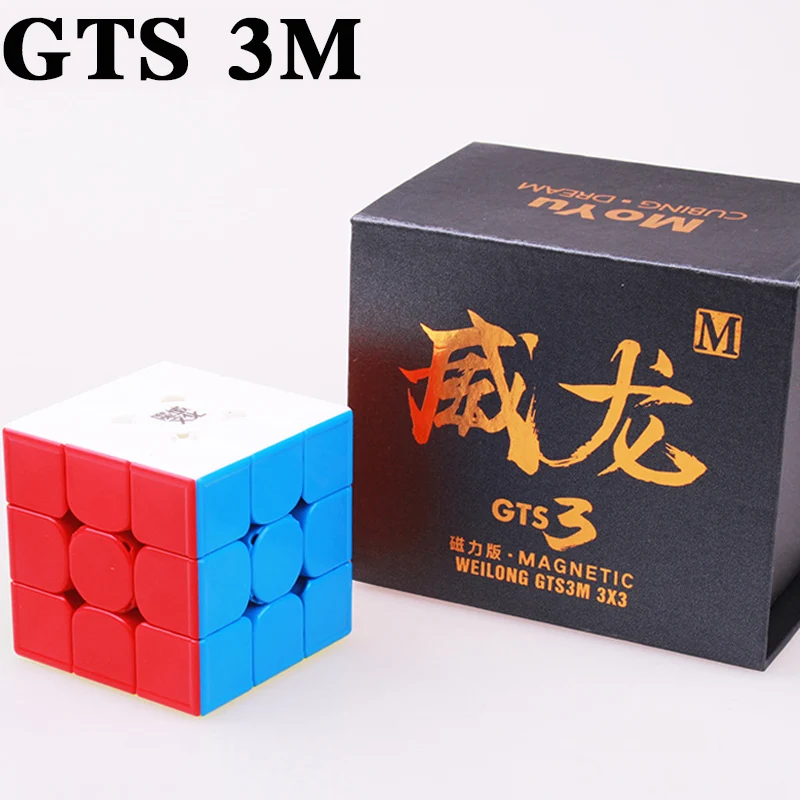 MOYU Weilong GTS 3 M 3X3x3 Магнитный куб GTS3 скоростной профессиональный пазл магнитные