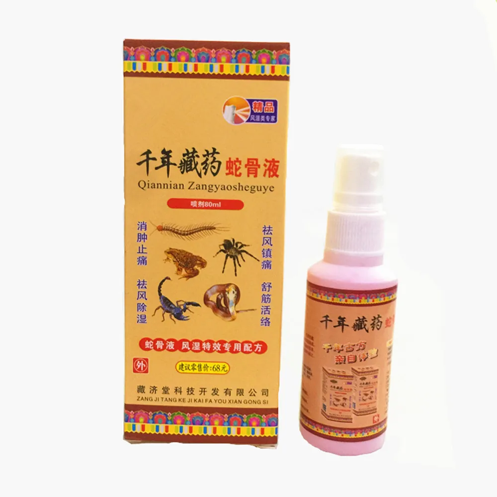 80ml/bottle Plateau Yak Bone Analgesic Effect Essential Oil Cold Compress Far IR Legs Ached Migraine Knee Pain Spray | Красота и