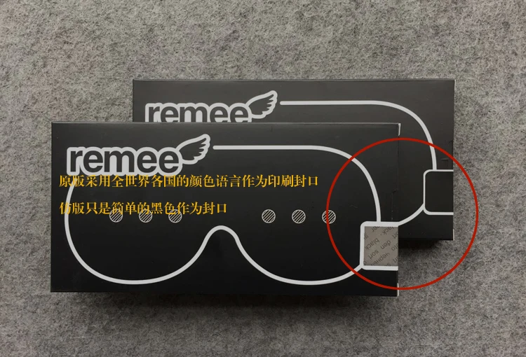 Remee Lucid Dream Mask Machine Maker Remy Patch Dreams Sleep 3D VR Eye Masks Inception Control |