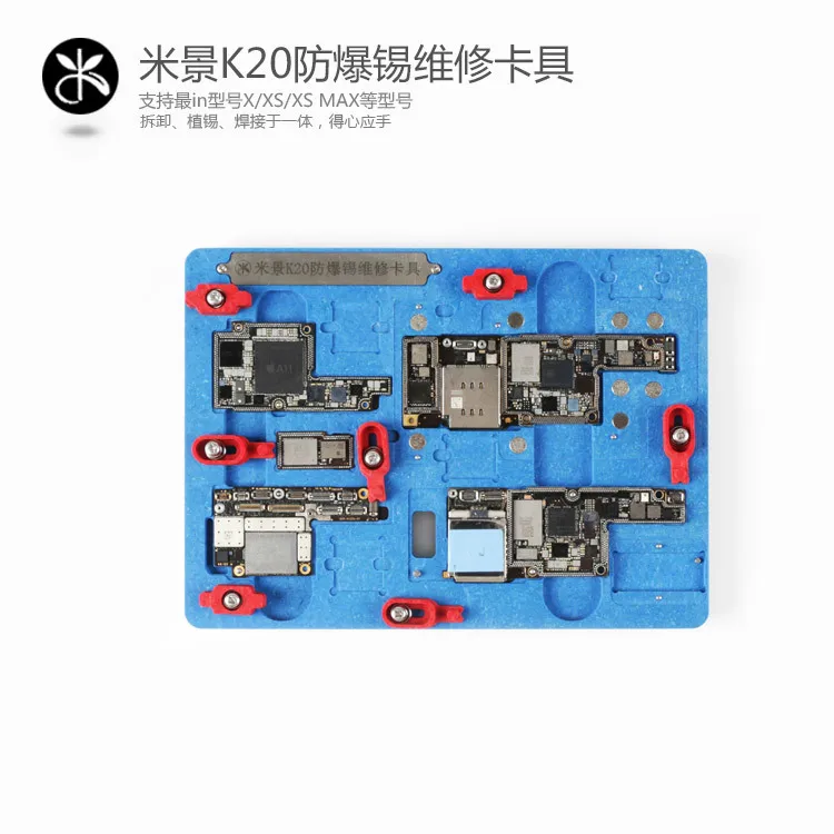 K20 держатель печатной платы Ремонт приспособление для Iphone X Xs Max материнская плата посадки олова с Bga трафарет A12 удалить черный клей