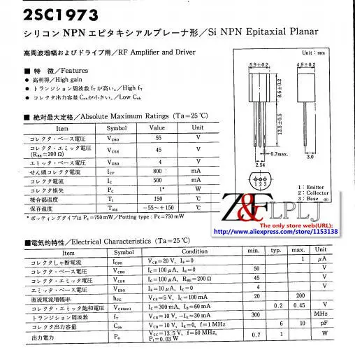 2 шт. транзистор NPN EPITAXIAL PLANAR оригинальный 20 шт./лот|Интегральные схемы| |